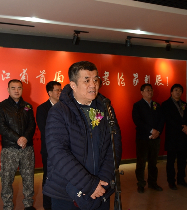 4傅道彬宣布展览开幕.jpg