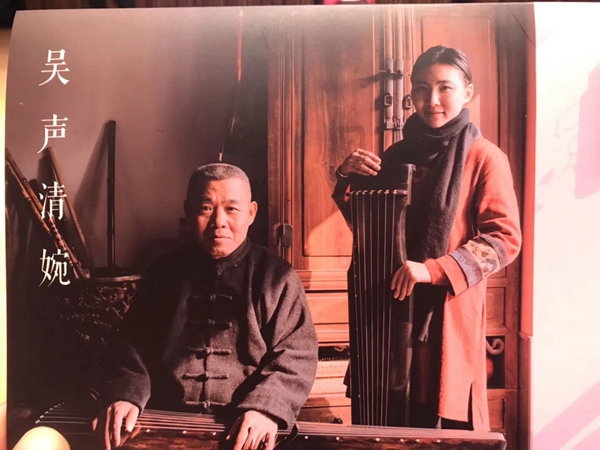 裴金宝和裴琴子.jpg