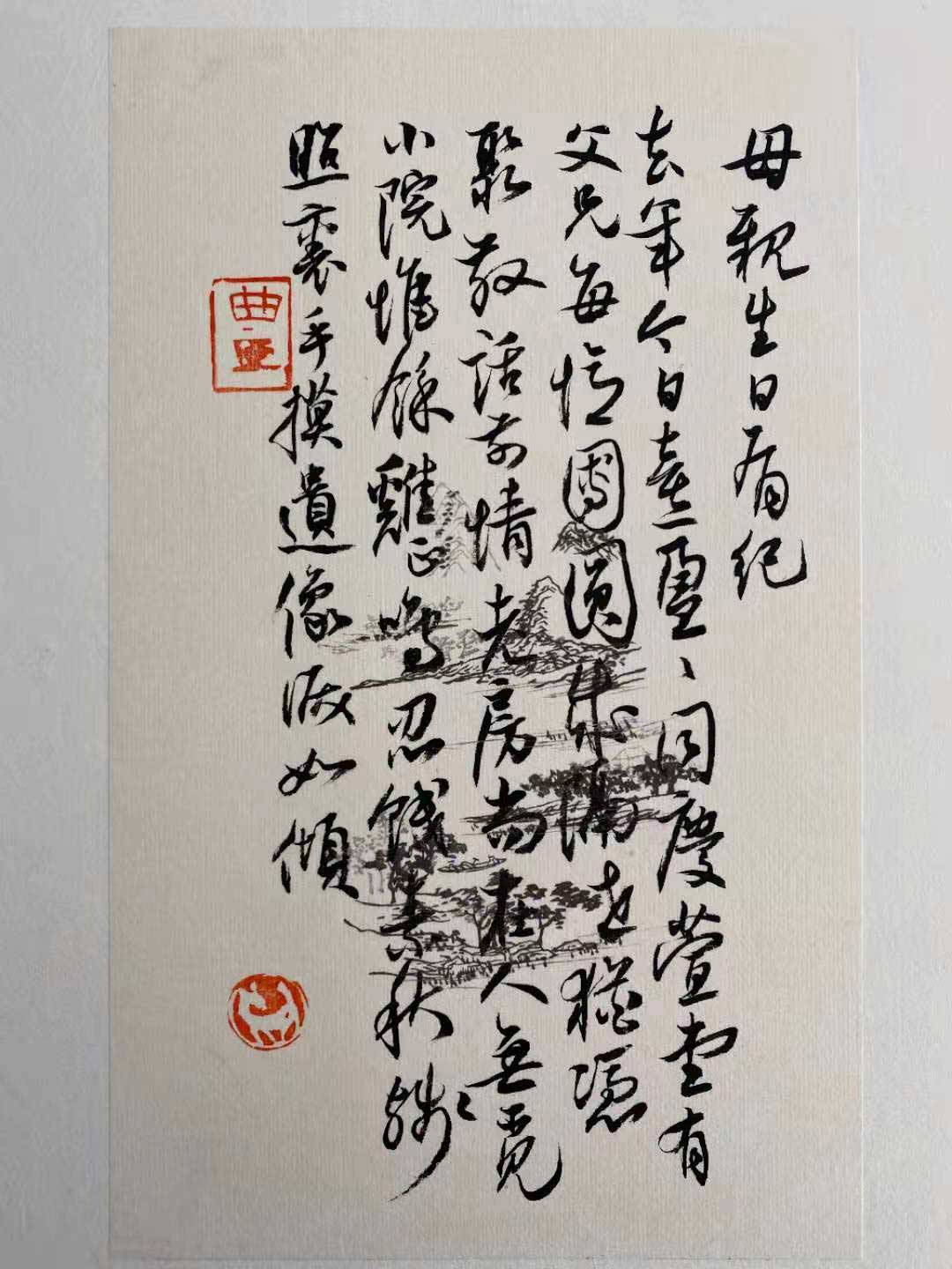 易庐自作诗书册（局部）1.jpg
