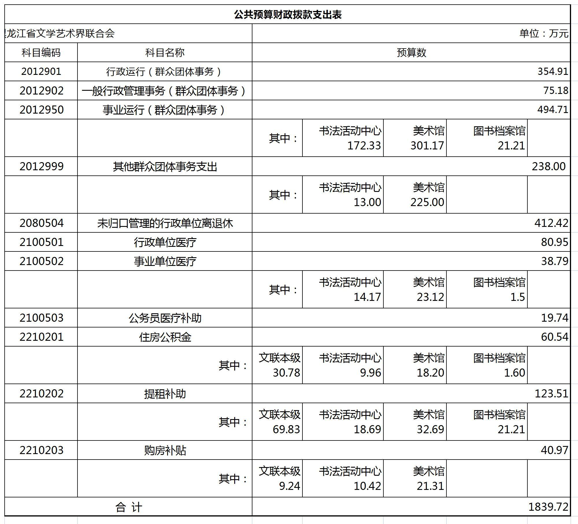 工作簿2.jpg