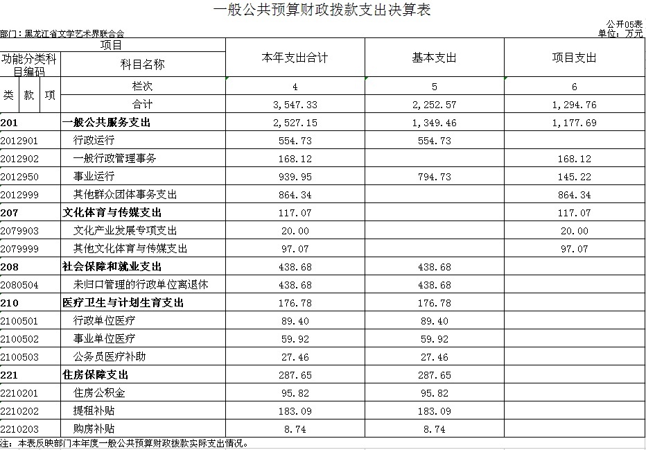 124687516547_看图王.jpg