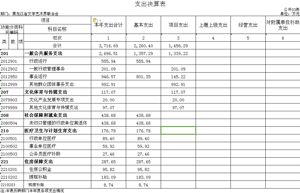 124641544181_看图王.jpg
