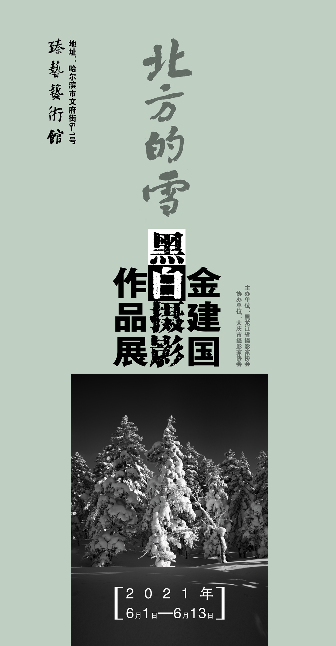 微信图片_改.jpg