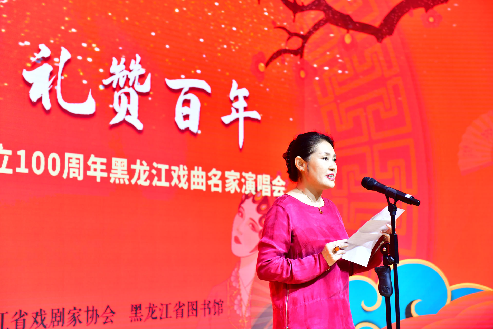 黑龙江省戏剧家协会主席艾平致辞gai.jpg