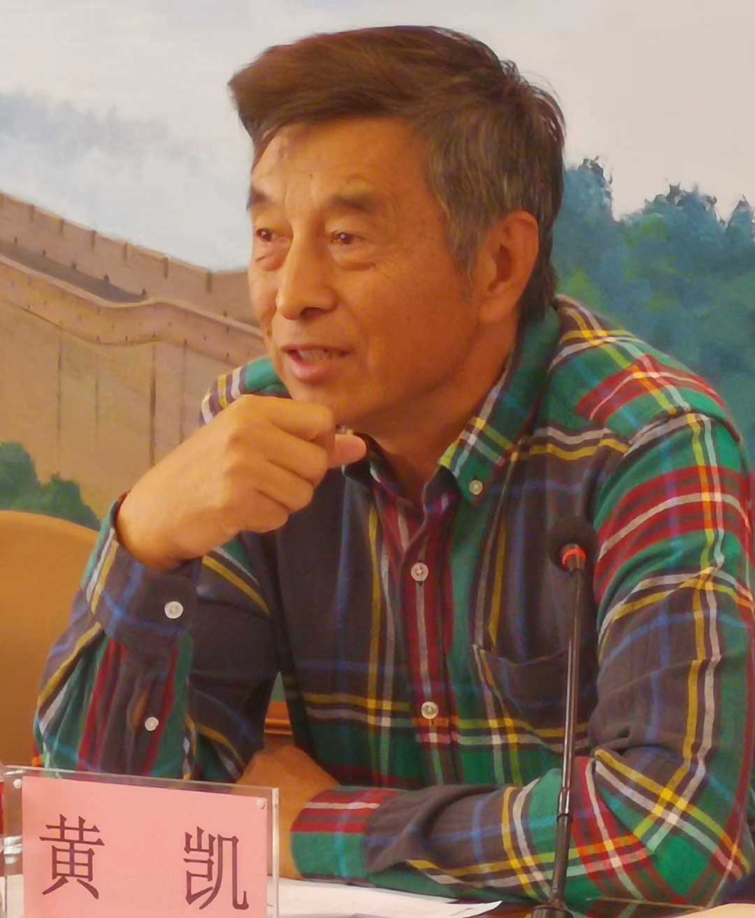 15黄凯照片.jpg 15黄凯照片.jpg