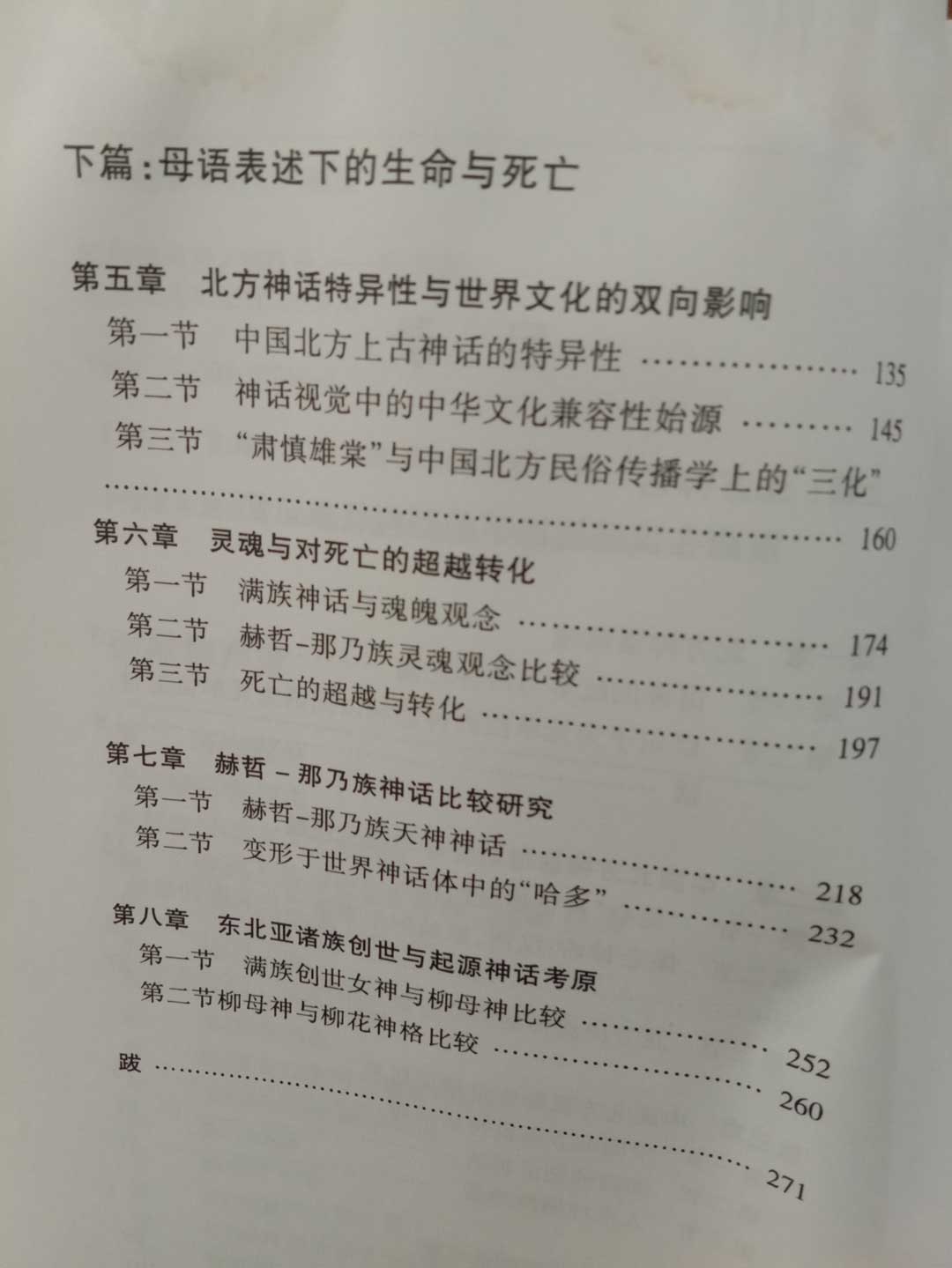 代表作：《彼岸的声音》4.jpg