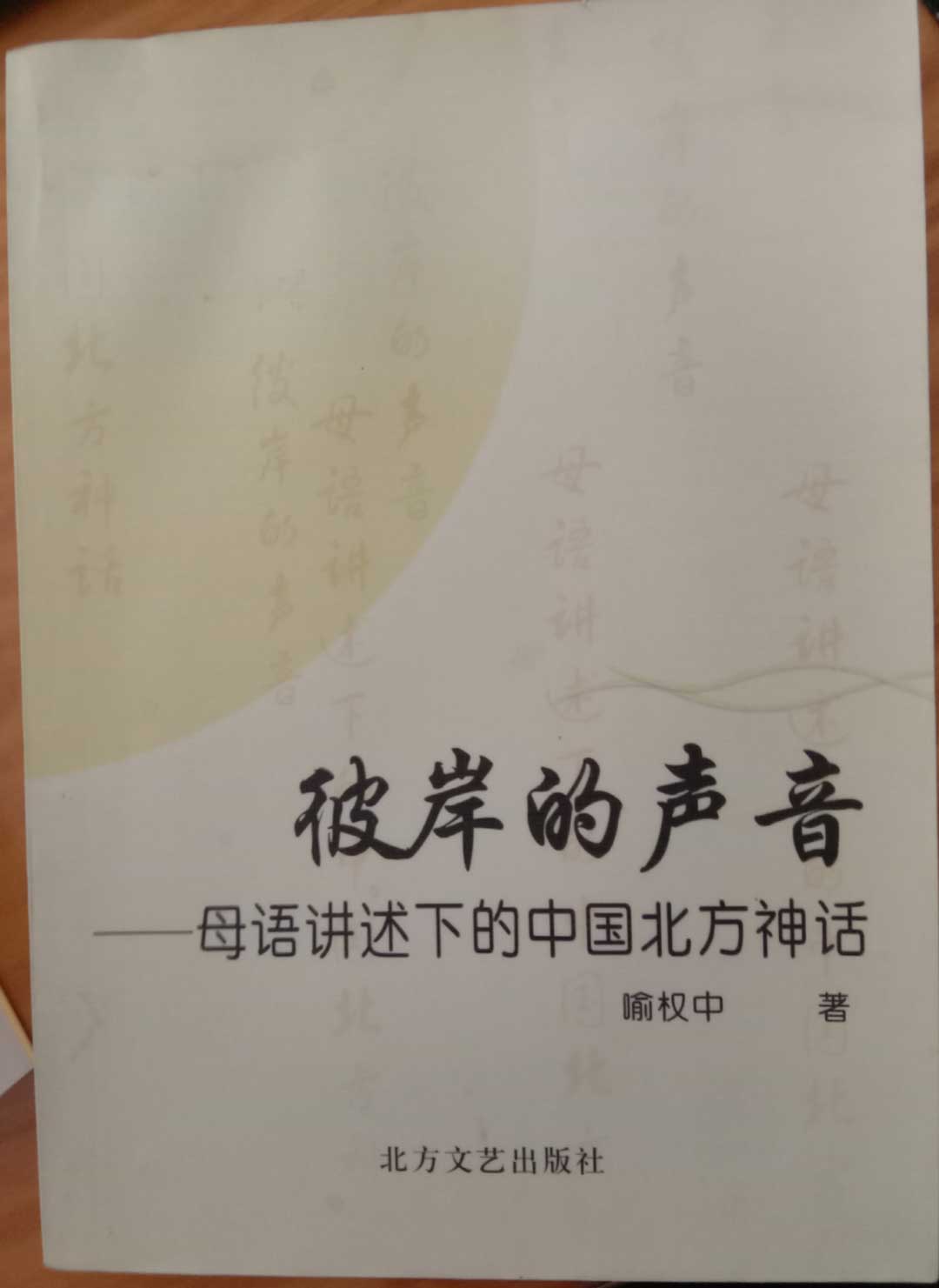 代表作：《彼岸的声音》1.jpg