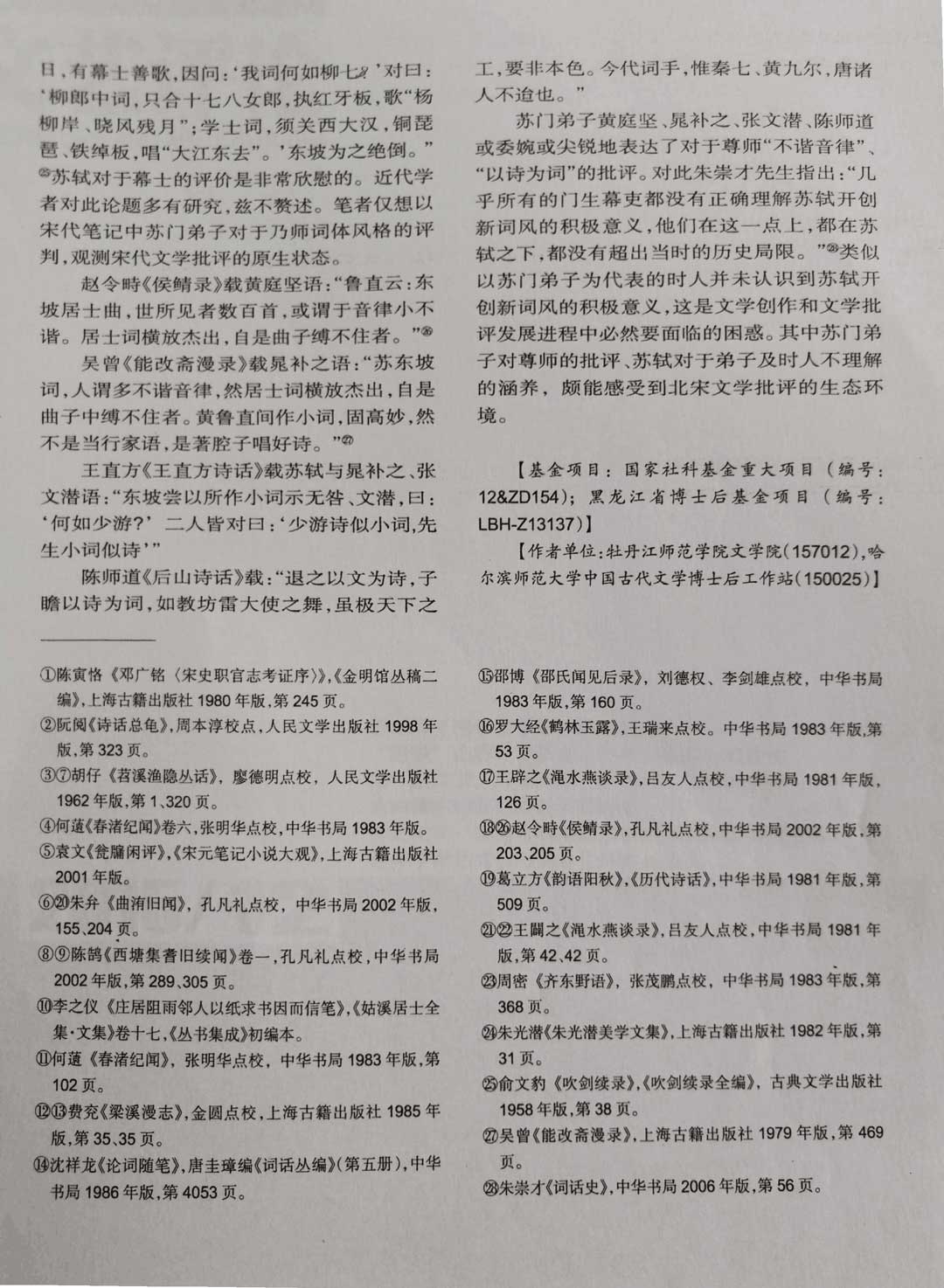 宋娟作品6.jpg