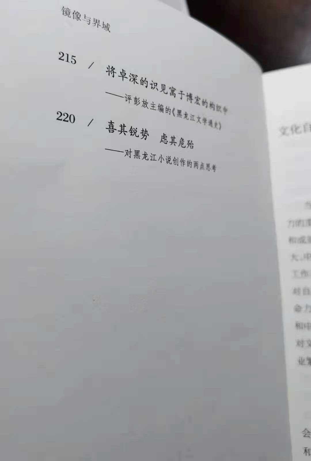 刘金祥6.jpg
