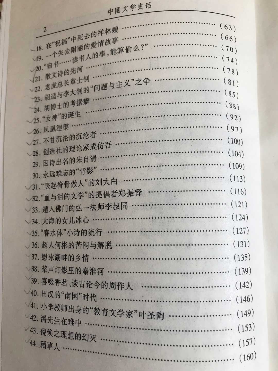 龚宏-专著图片6.jpg