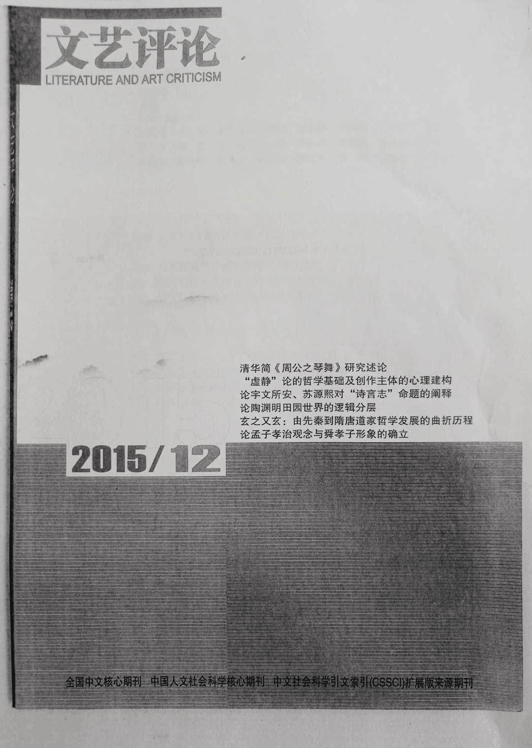 宋娟作品1.jpg