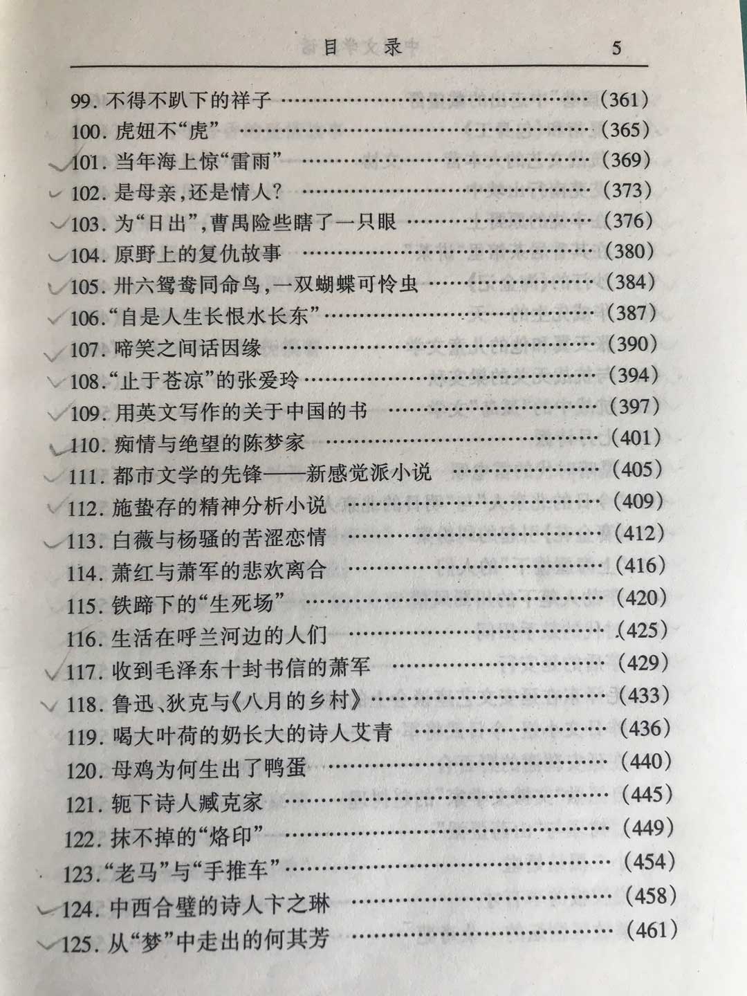 龚宏-专著图片9.jpg
