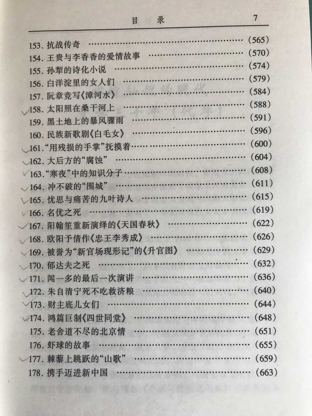 龚宏-专著图片11.jpg