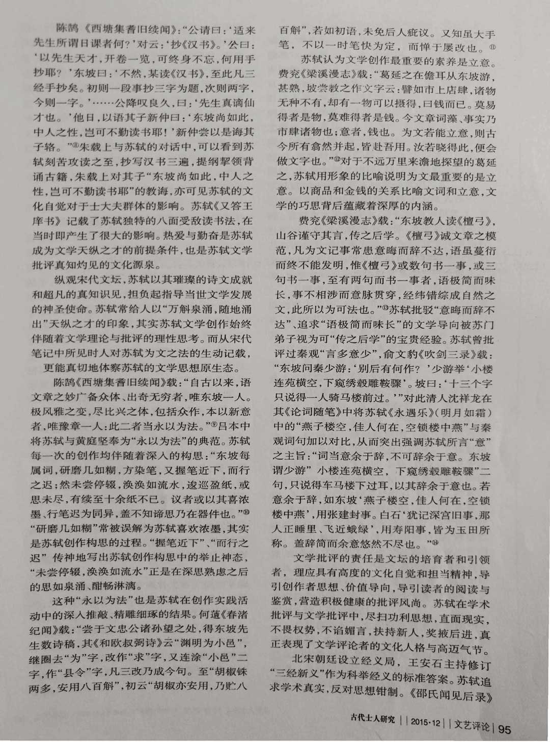 宋娟作品4.jpg