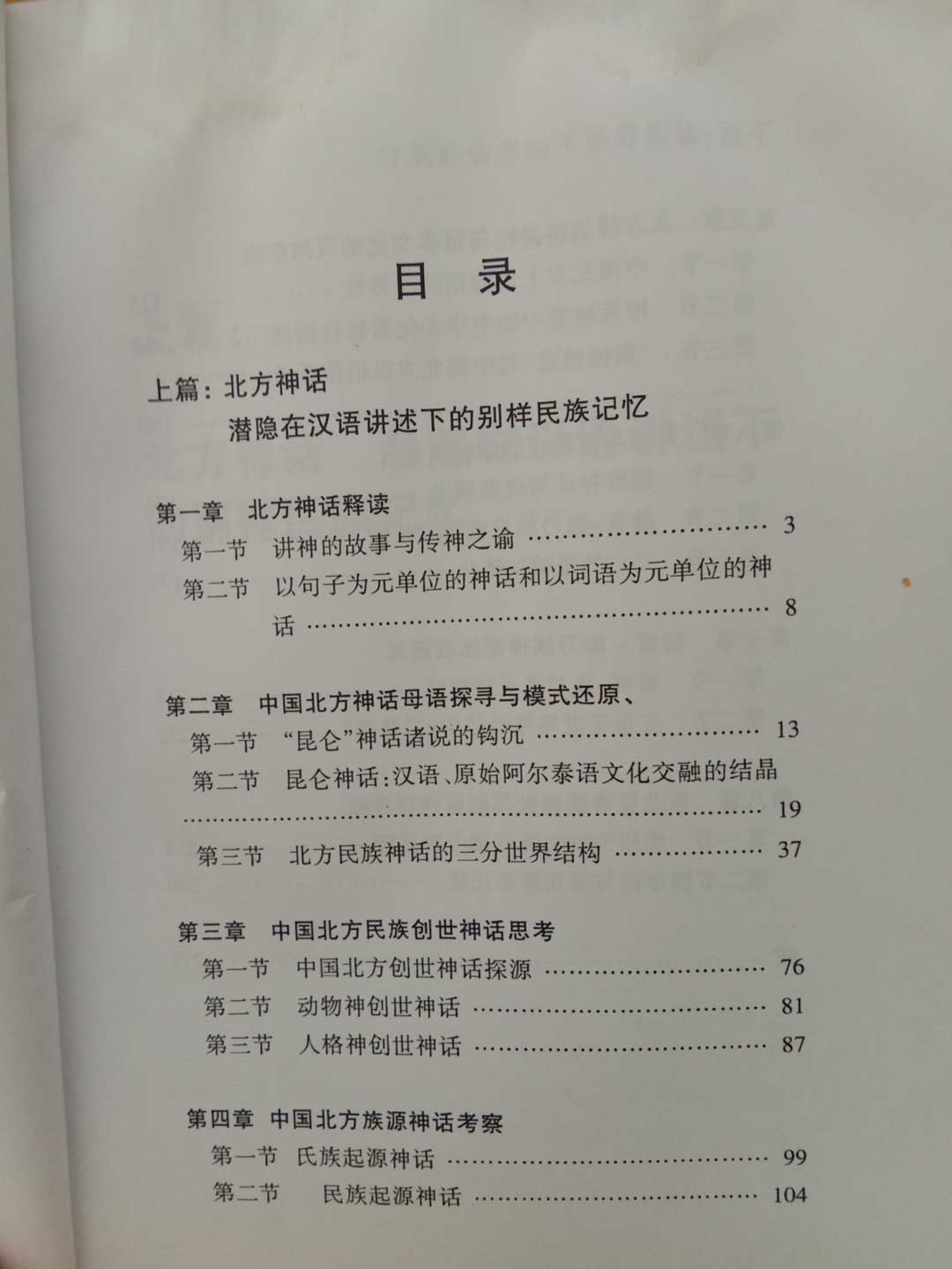 代表作：《彼岸的声音》3.jpg