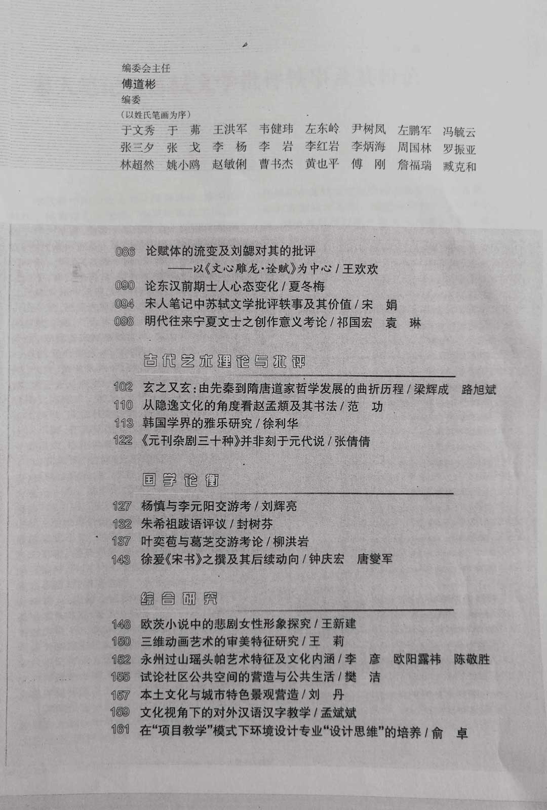 宋娟作品2.jpg