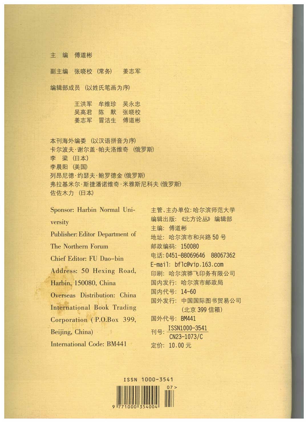 赵丽-封底.jpg