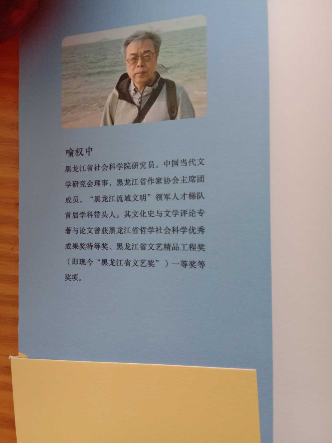 代表作：《边缘的魅力》4.jpg