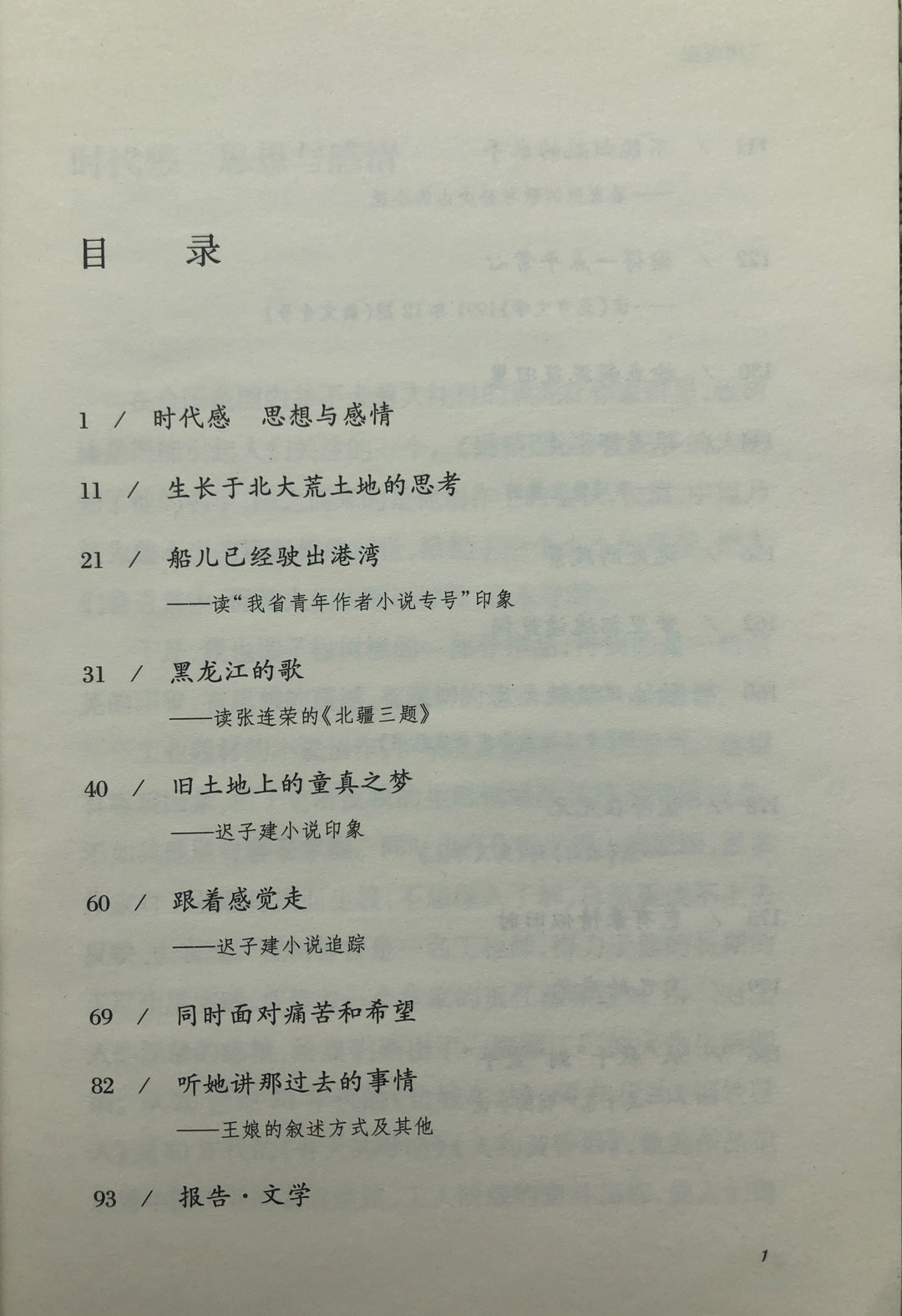 韦健玮3.jpg