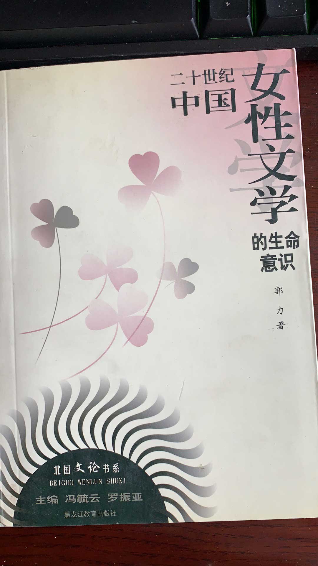 郭力-1.jpg
