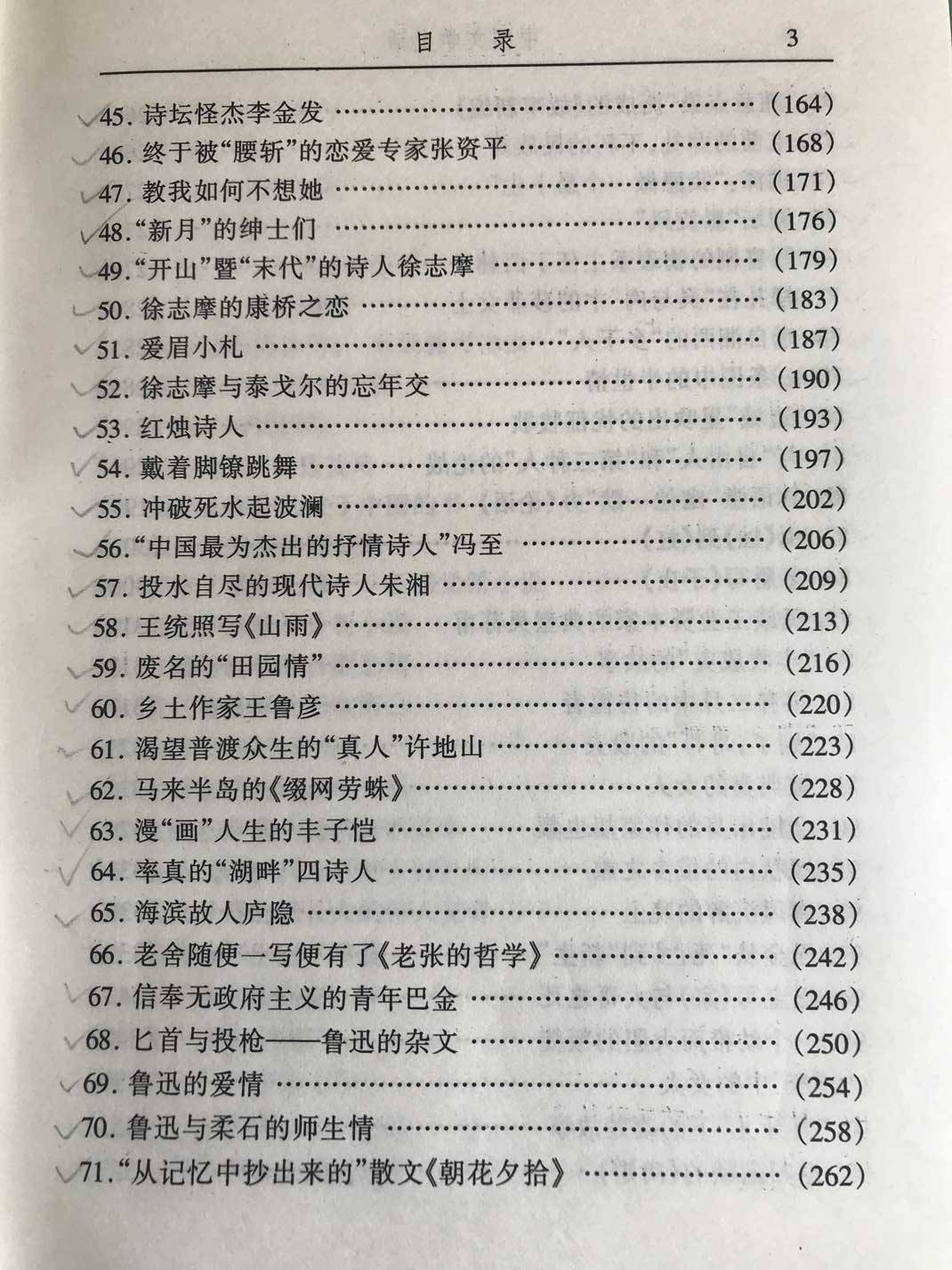 龚宏-专著图片7.jpg