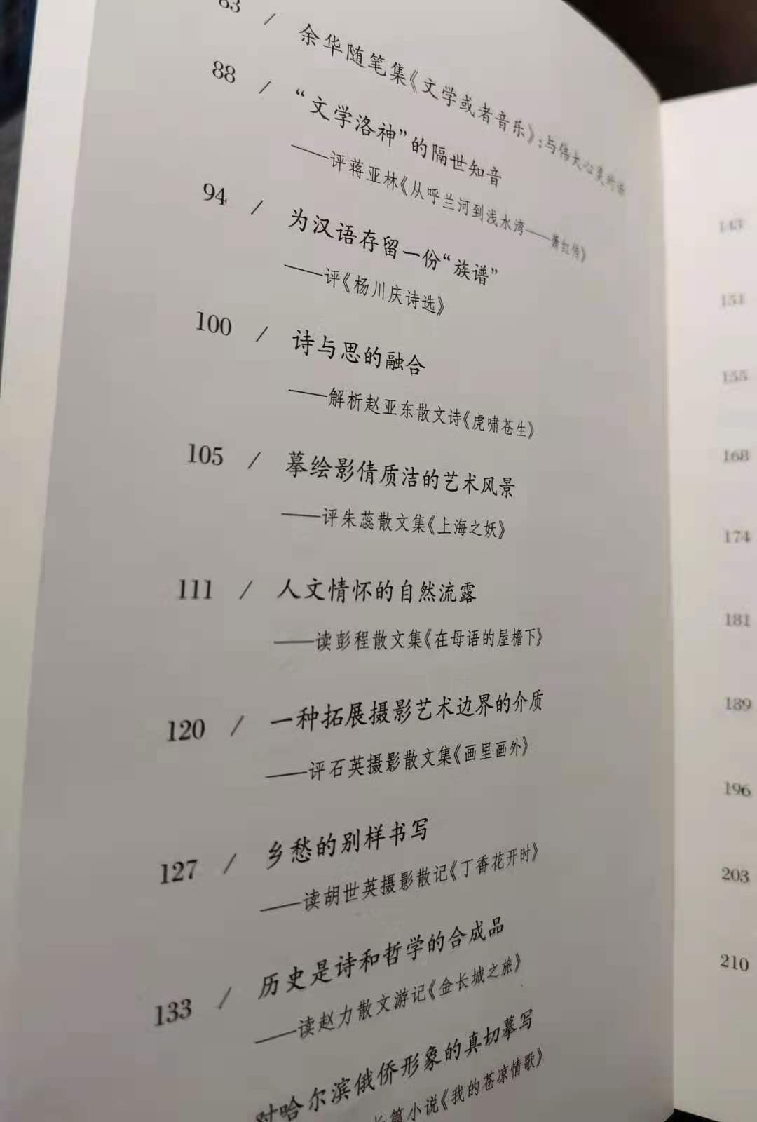 刘金祥4.jpg