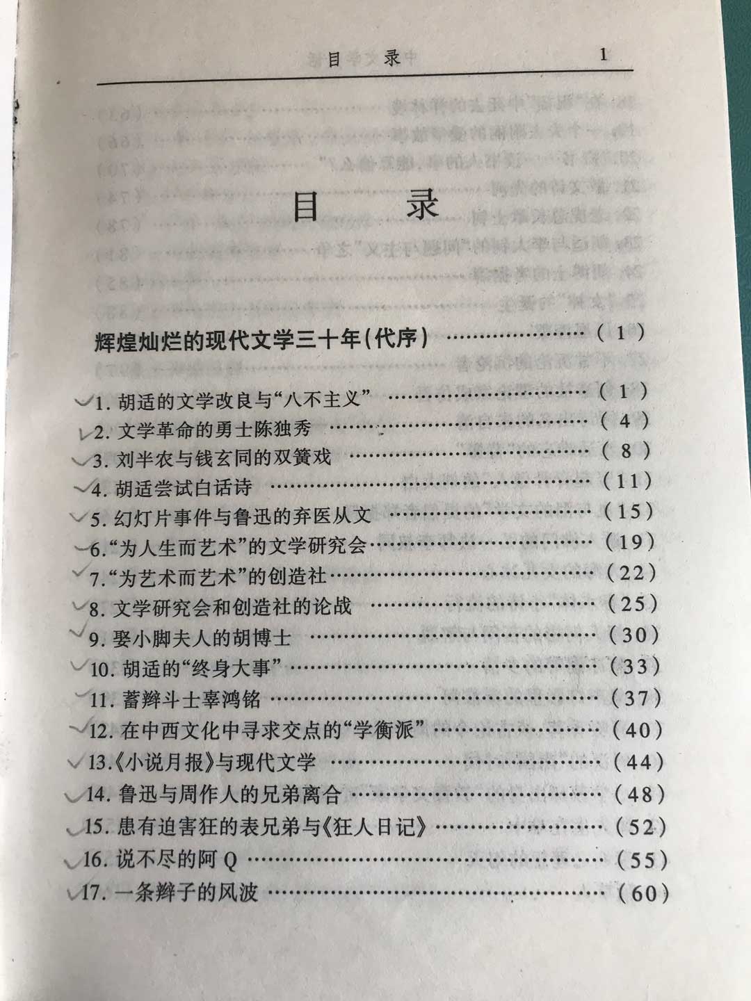 龚宏-专著图片5.jpg