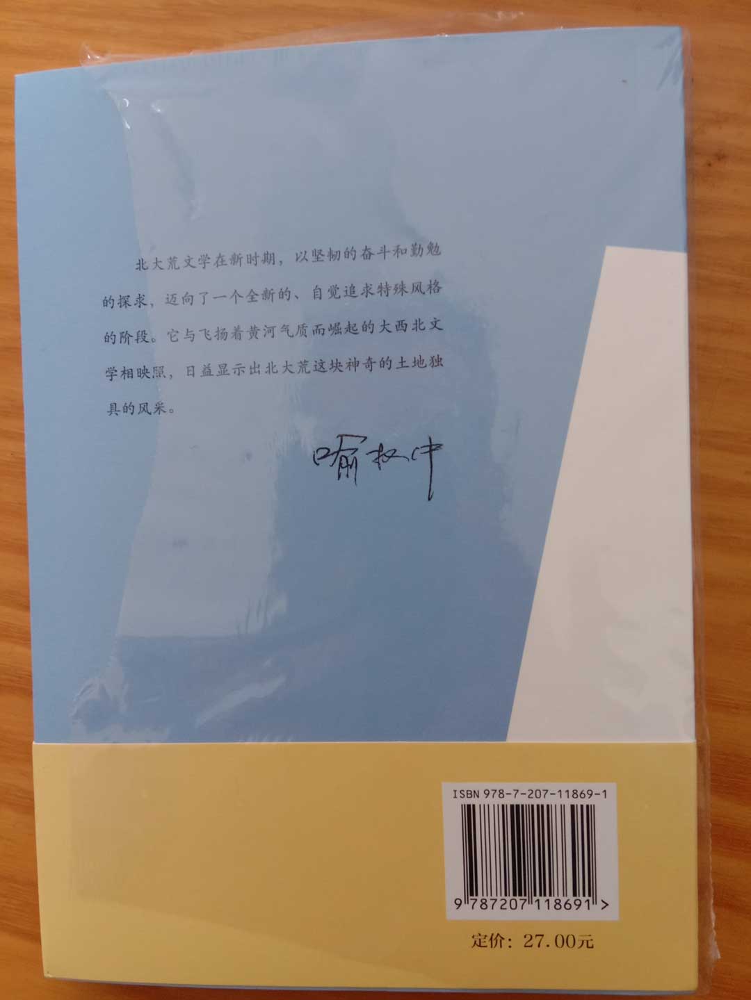 代表作：《边缘的魅力》2.jpg