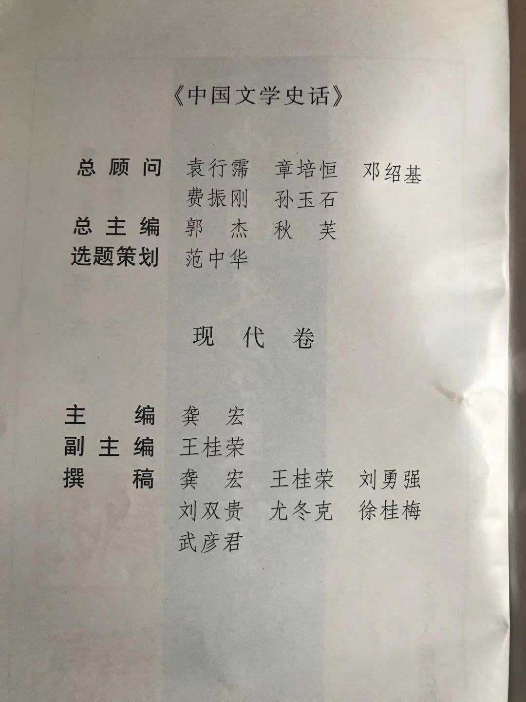 龚宏-专著图片3.jpg