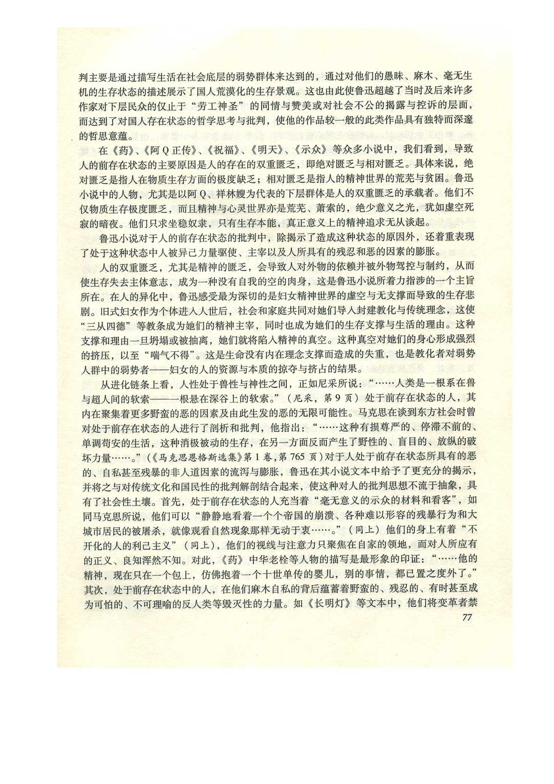 0014.jpg