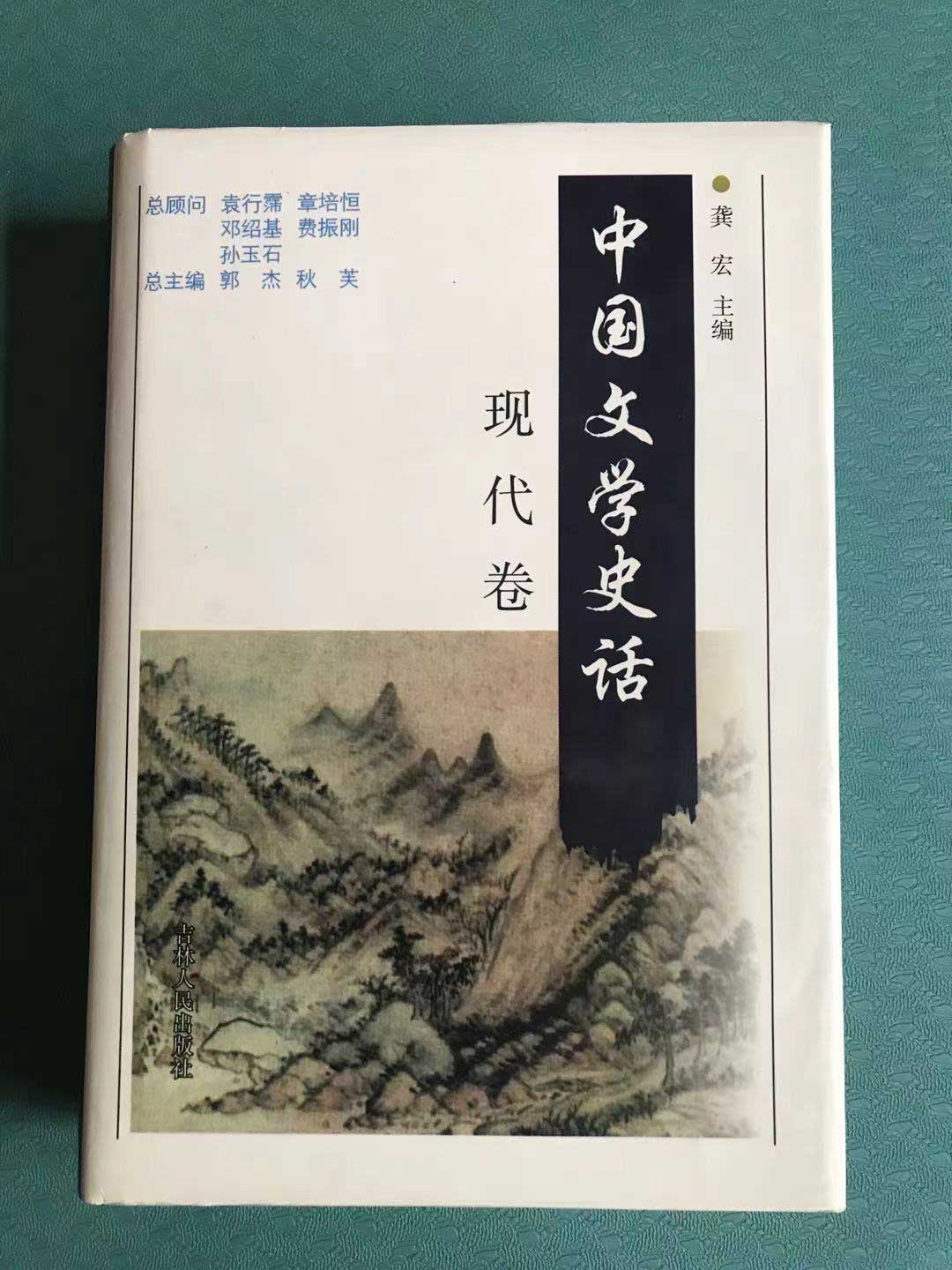 龚宏-专著图片1.jpg