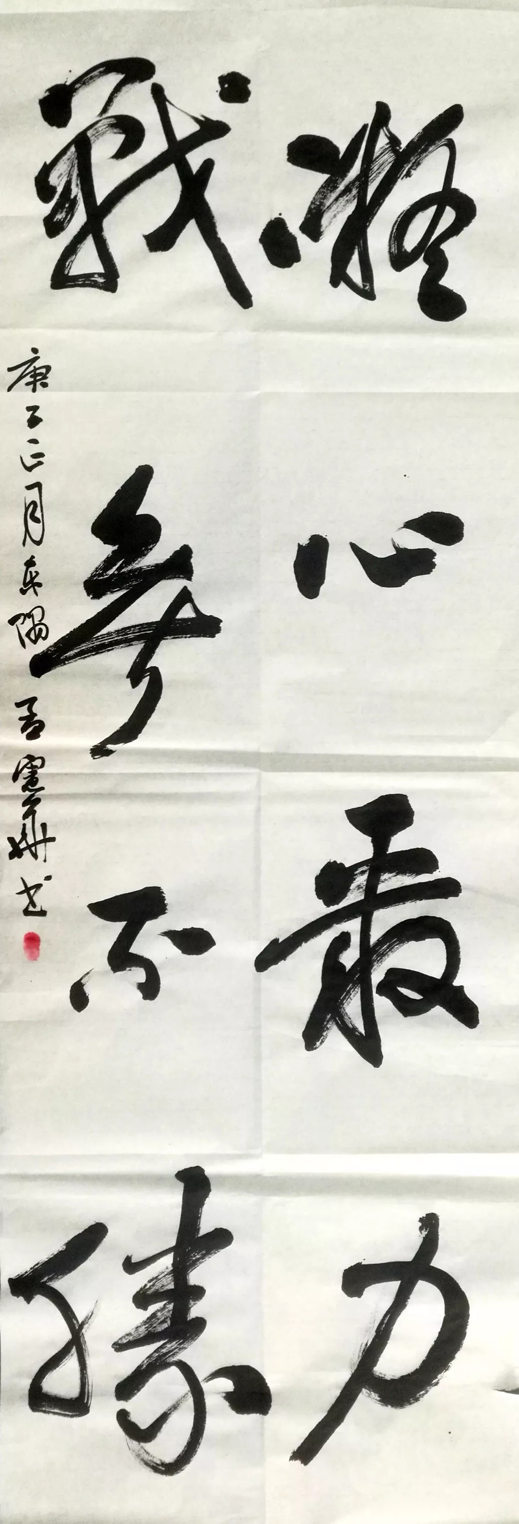 孟宪华.webp.jpg