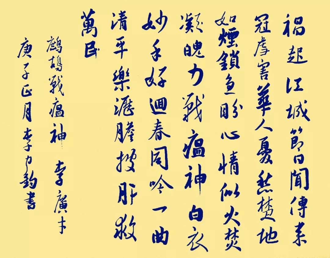 李力钧.webp.jpg