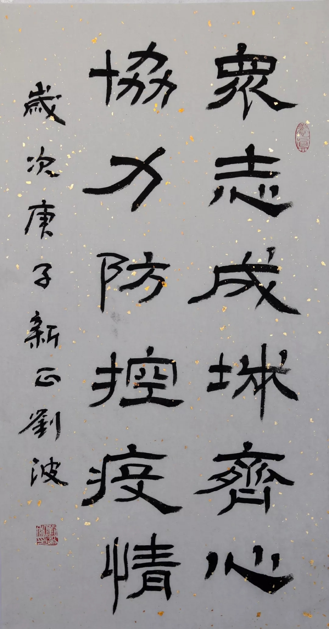 刘波.webp.jpg