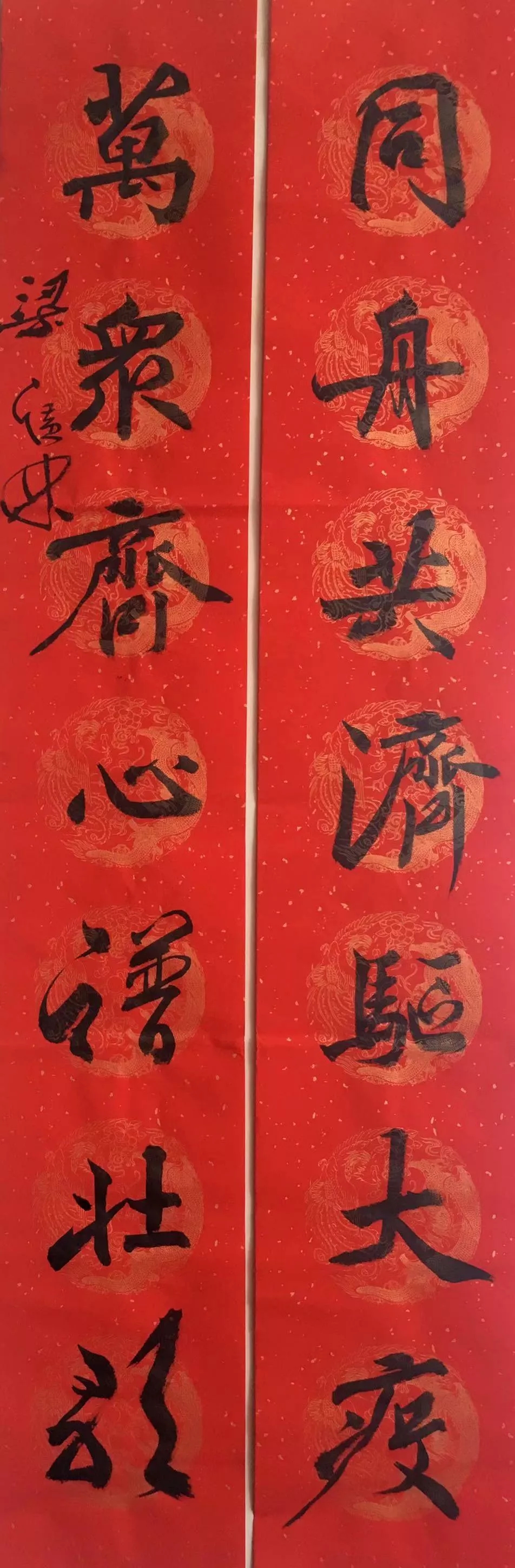梁广林.webp.jpg