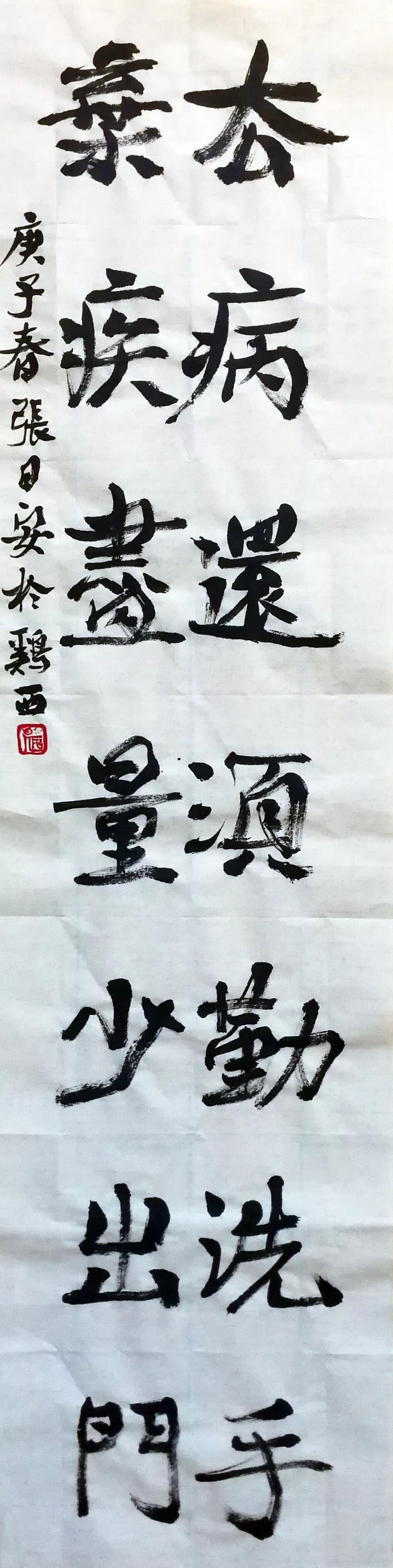 张日安.webp.jpg