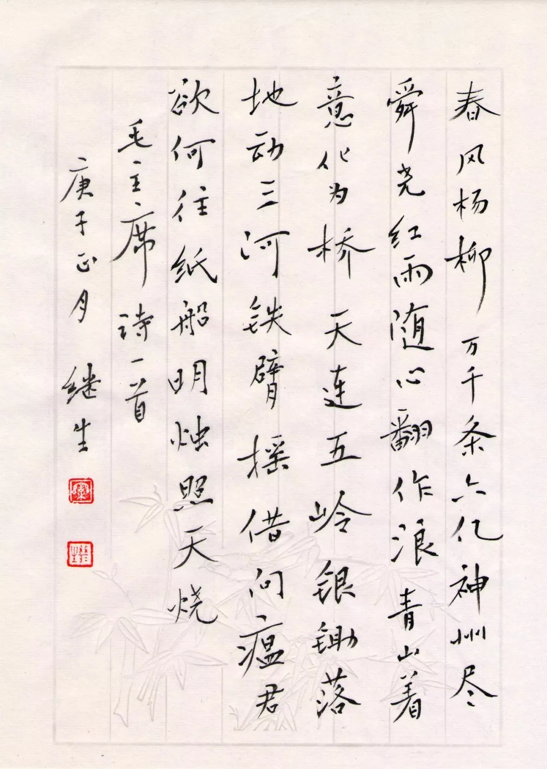 栾继生.webp.jpg