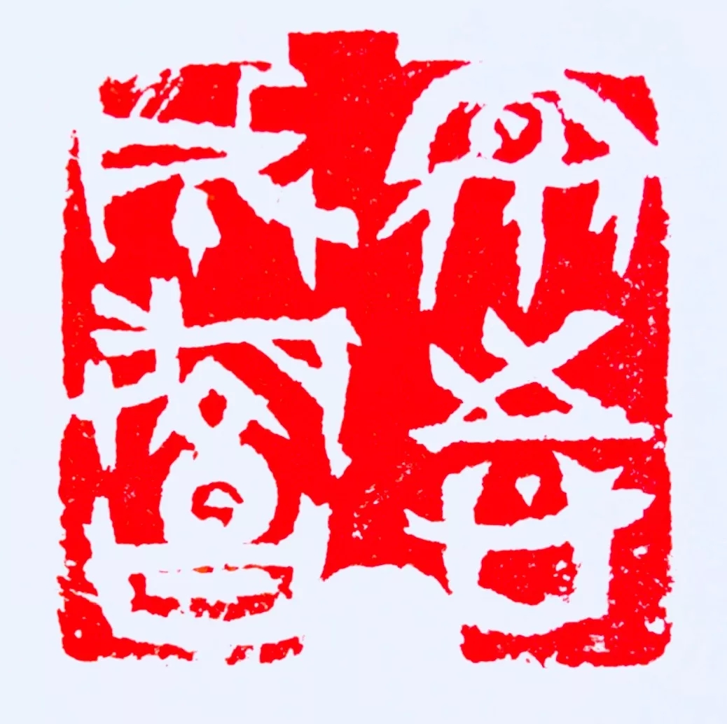 众志成城.webp.jpg