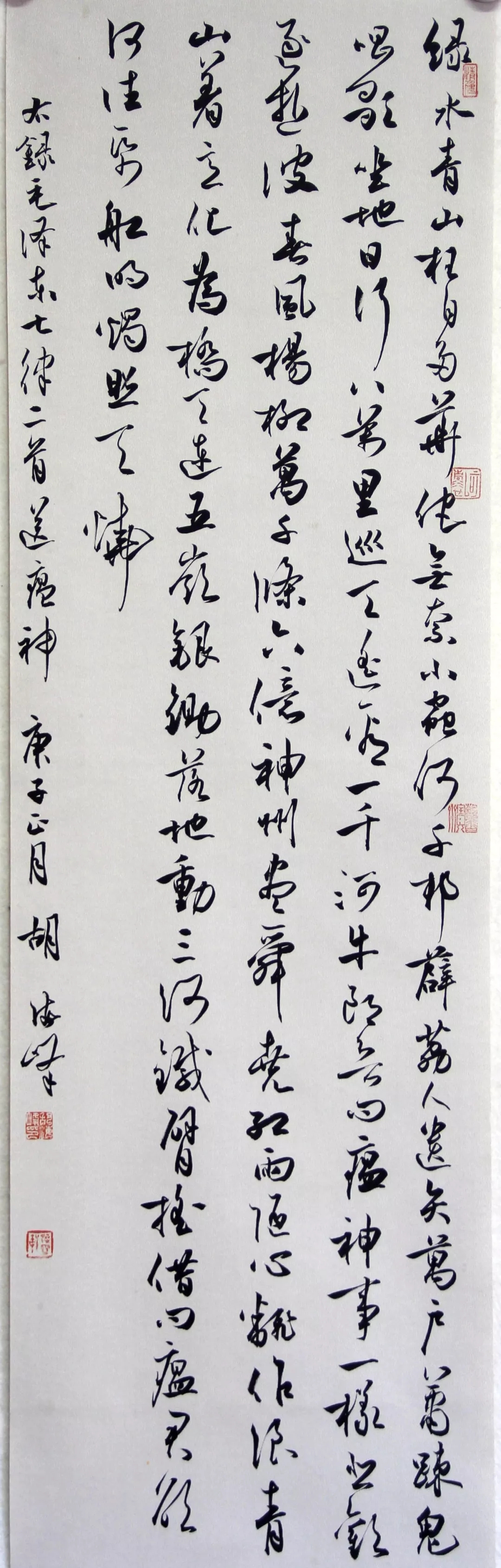 胡海峰.webp.jpg