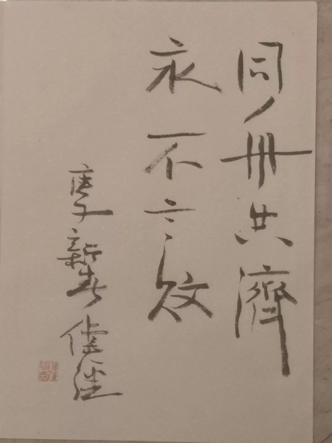 臧伟强.webp.jpg