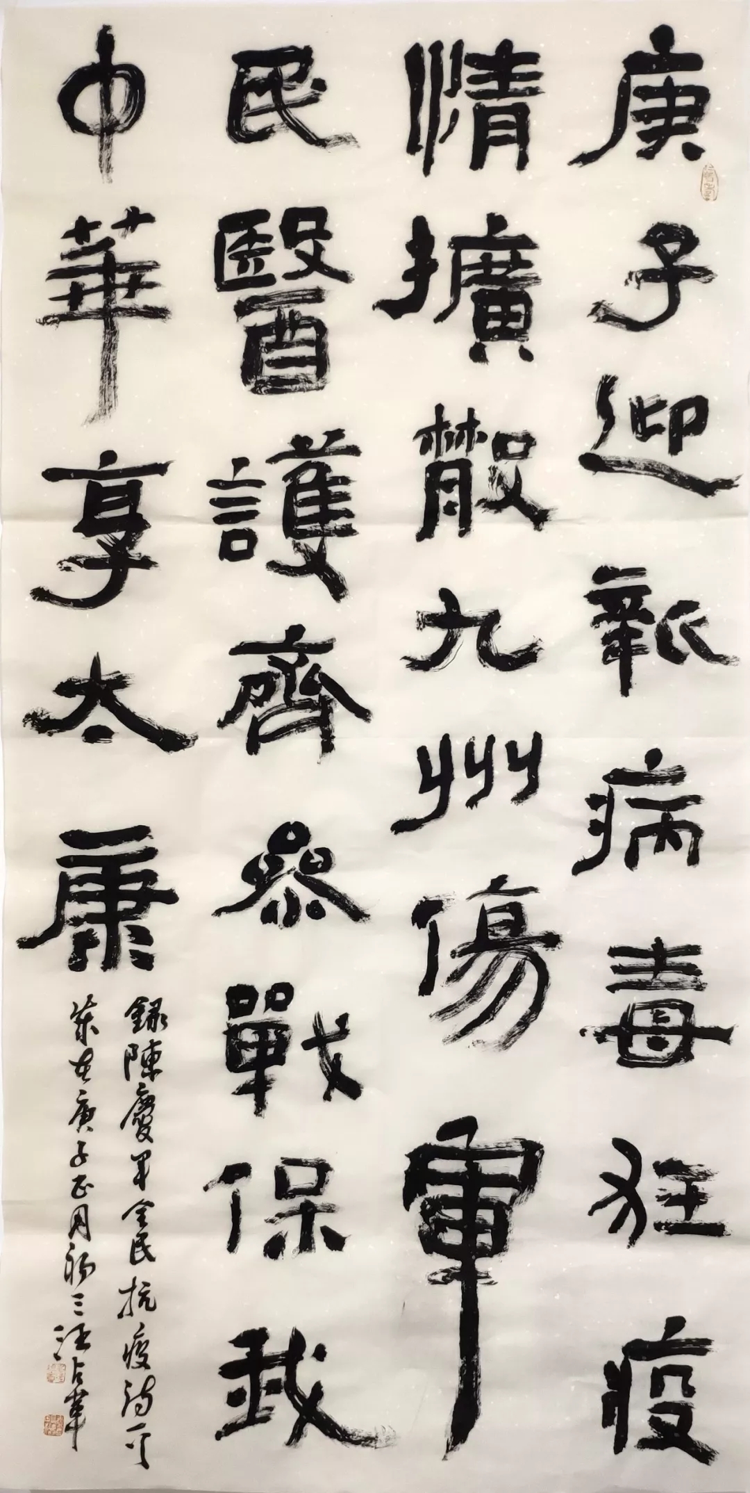 汪占革.webp.jpg