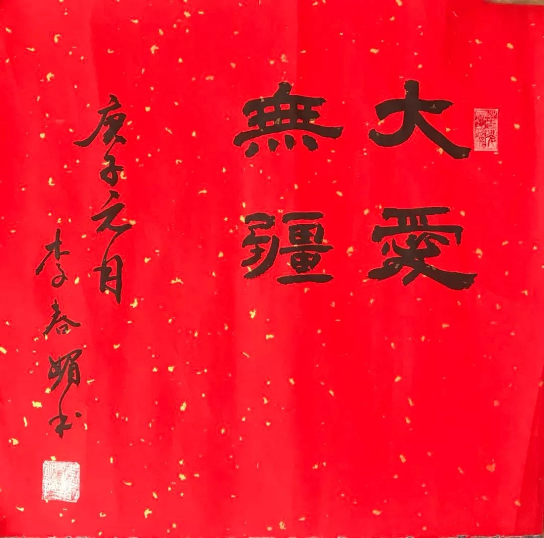 李春媚.webp.jpg