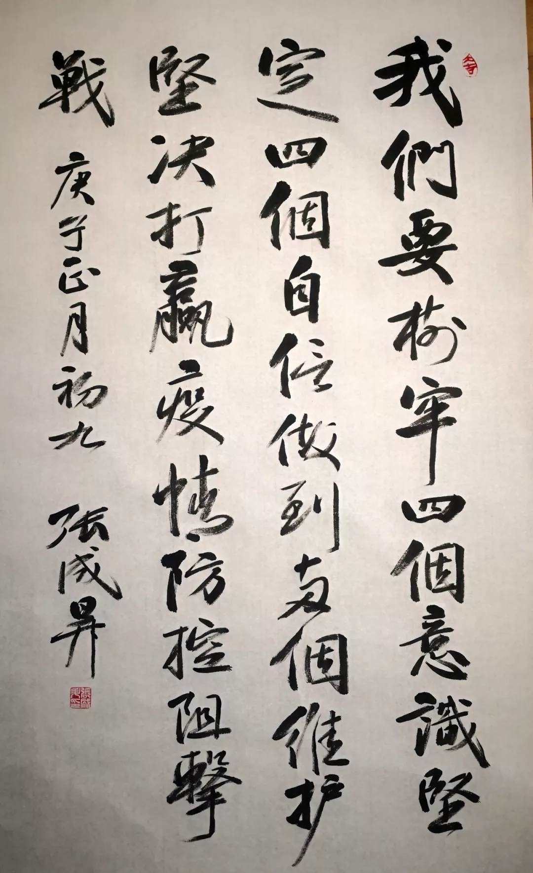 张成生.webp.jpg