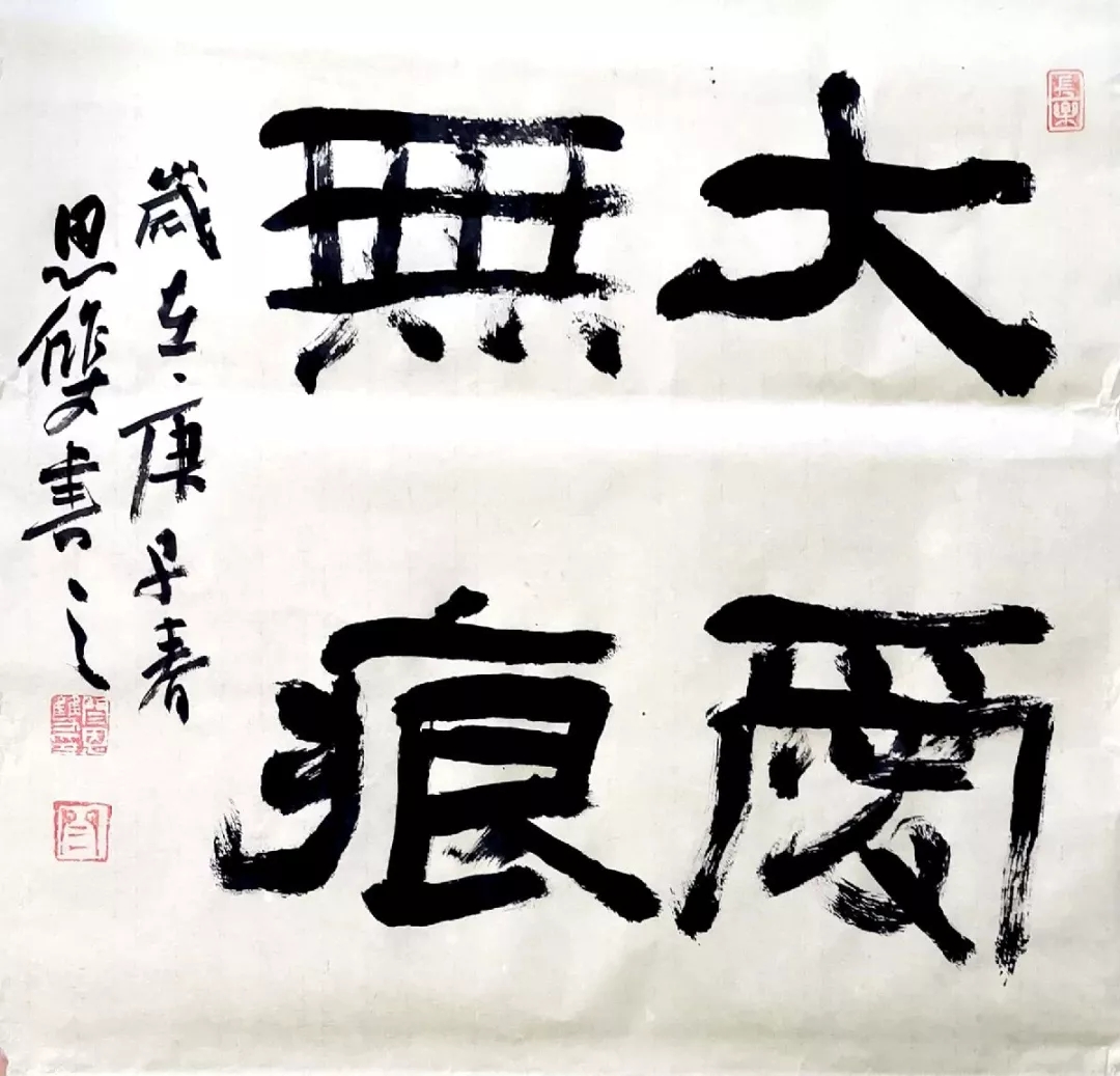 闫恩双.webp.jpg