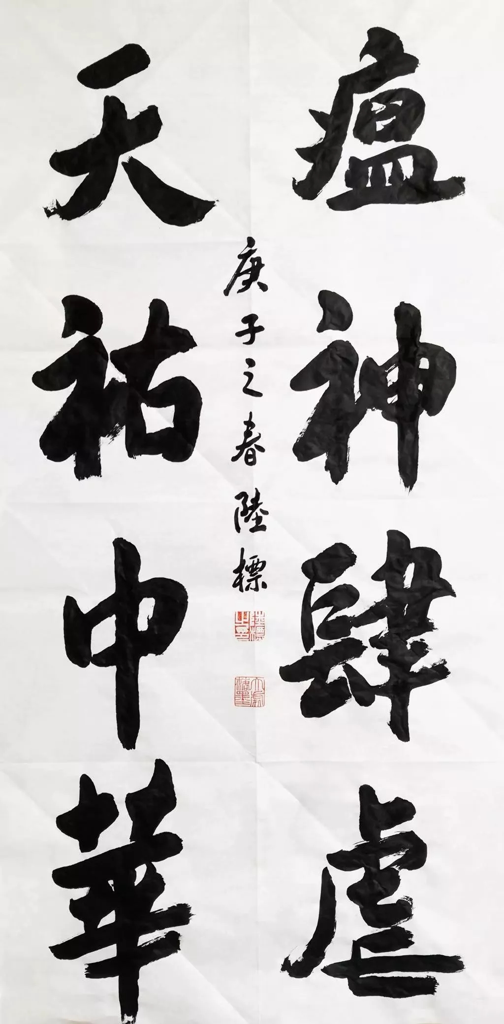 陆标.webp.jpg
