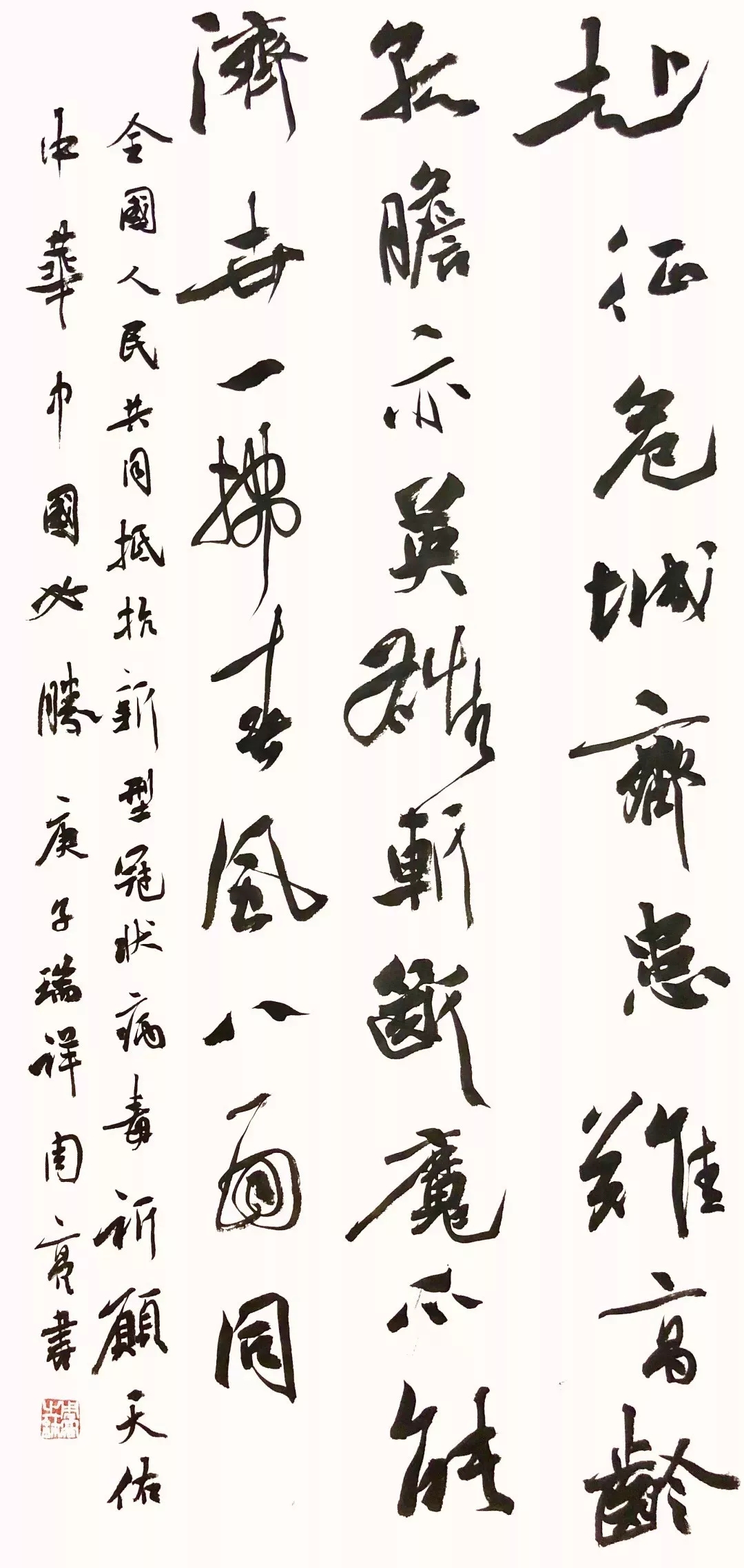 周亮.webp.jpg