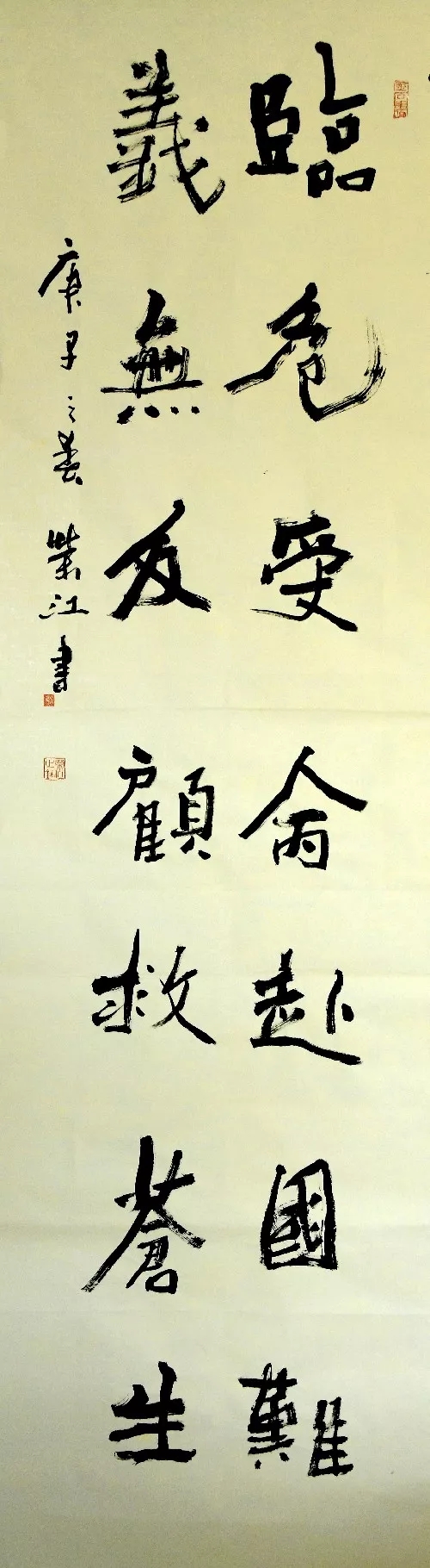 肖荣江.webp.jpg