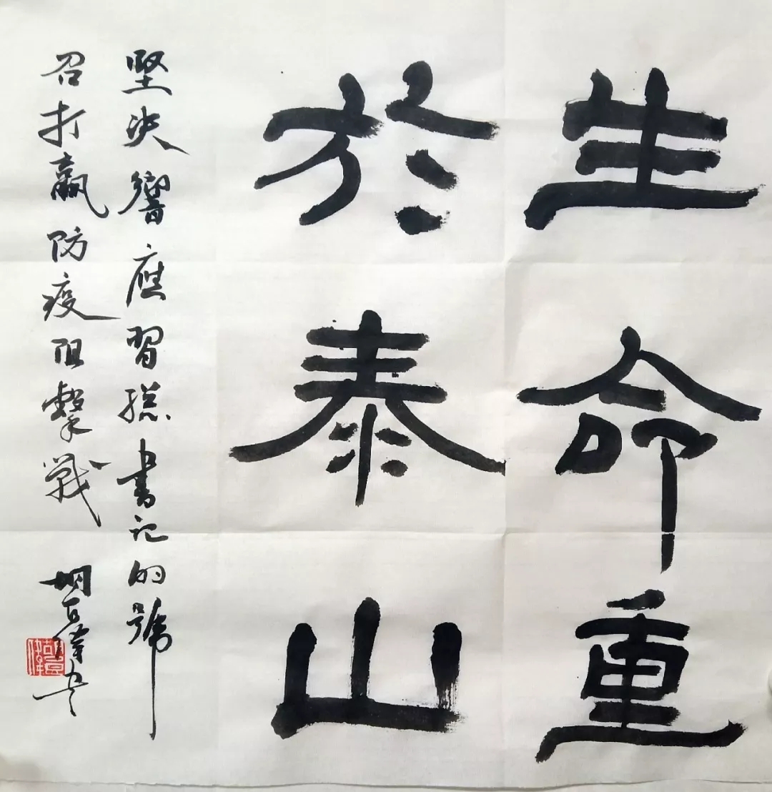胡良伟.webp.jpg