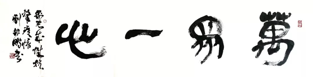 刘银鹏.webp.jpg