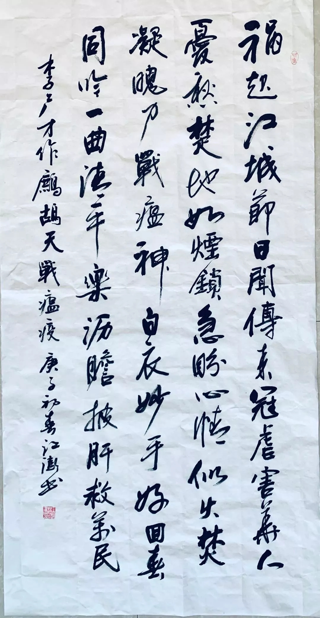 江澎.webp.jpg